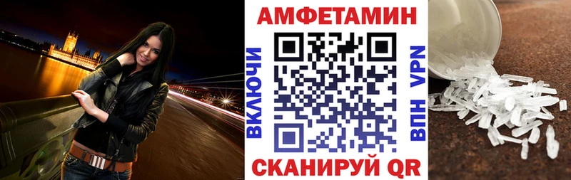 АМФ VHQ Трёхгорный