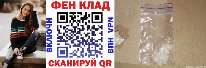 Амфетамин 97%  Купить закладки  Трёхгорный 