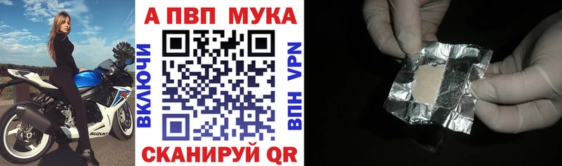 Купить закладки  Трёхгорный  Alpha PVP крисы CK 