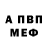 Метадон VHQ Ken White