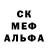 Амфетамин VHQ star mar