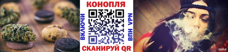 Купить  Трёхгорный  Cannafood марихуана 