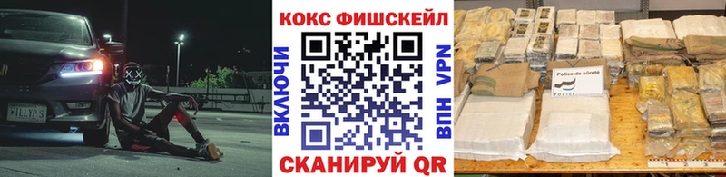 Купить закладки  Трёхгорный  Cocaine 98% 