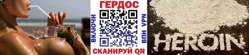Купить  Трёхгорный  ГЕРОИН Афган 