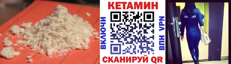 Купить где  Трёхгорный  КЕТАМИН VHQ 