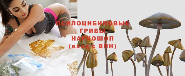 мескалин Дмитровск