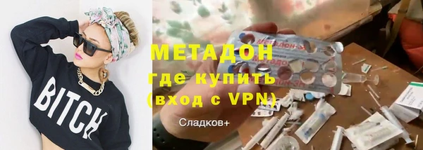 соль ск Дмитров