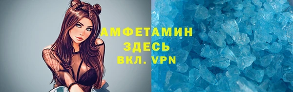мескалин Дмитровск