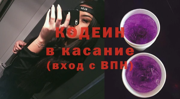 мескалин Дмитровск