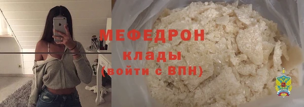 мескалин Дмитровск