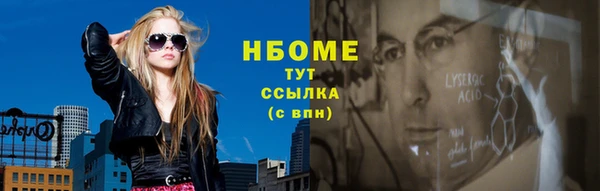 мескалин Дмитровск