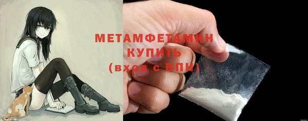 мескалин Дмитровск