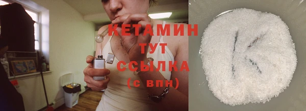 мескалин Дмитровск