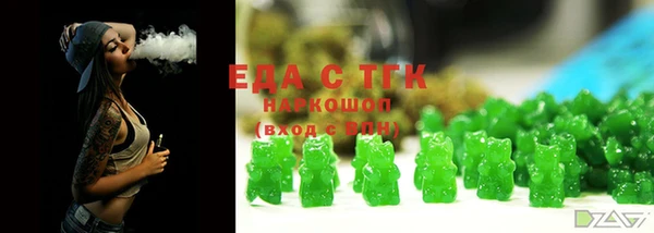 соль ск Дмитров