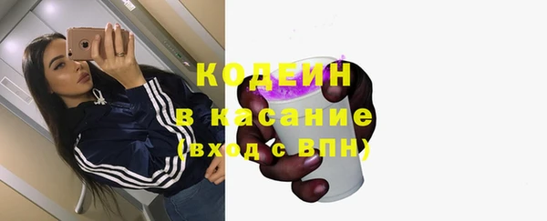 мескалин Дмитровск
