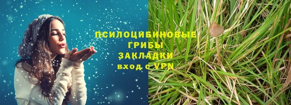 мескалин Дмитровск