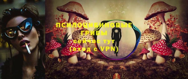 мескалин Дмитровск