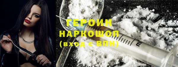кокаин VHQ Дмитриев