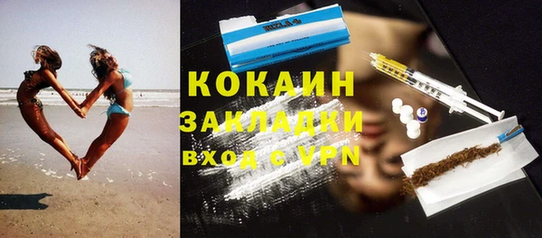 кокаин VHQ Дмитриев