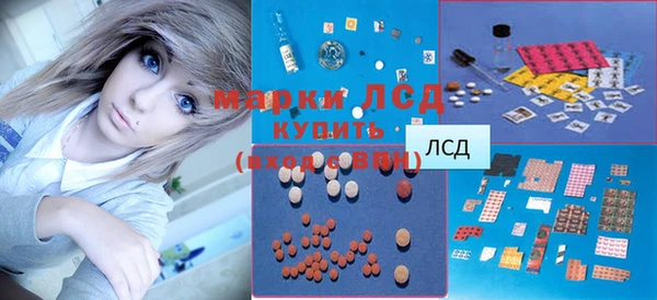 мескалин Дмитровск