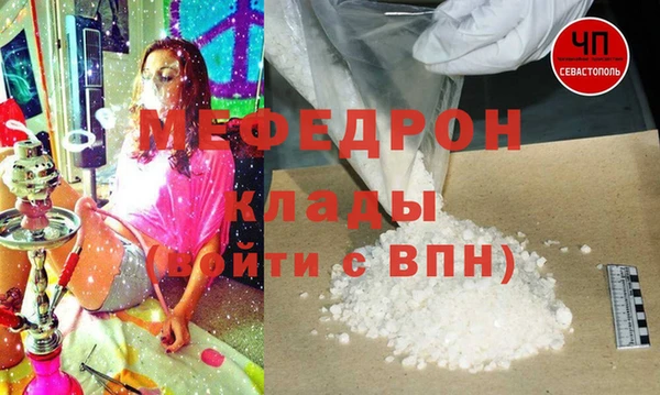 мескалин Дмитровск