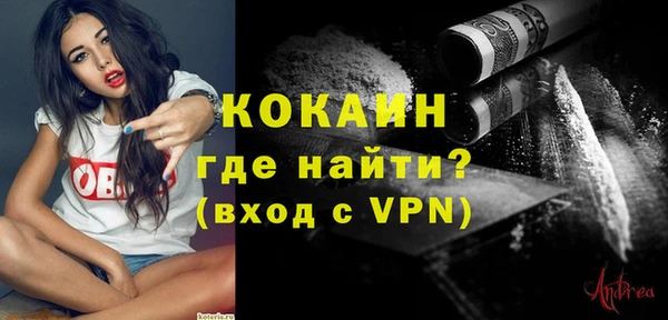 мескалин Дмитровск