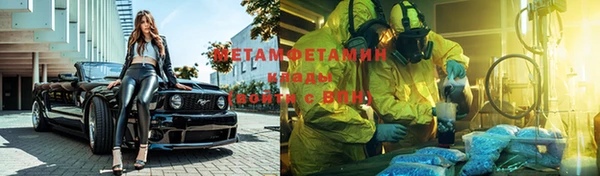 соль ск Дмитров