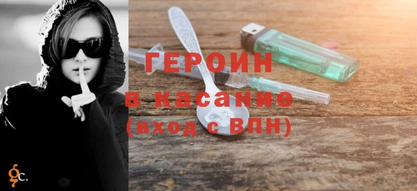 мескалин Дмитровск