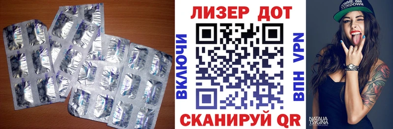 Купить закладки  Трёхгорный  ЛСД экстази ecstasy 